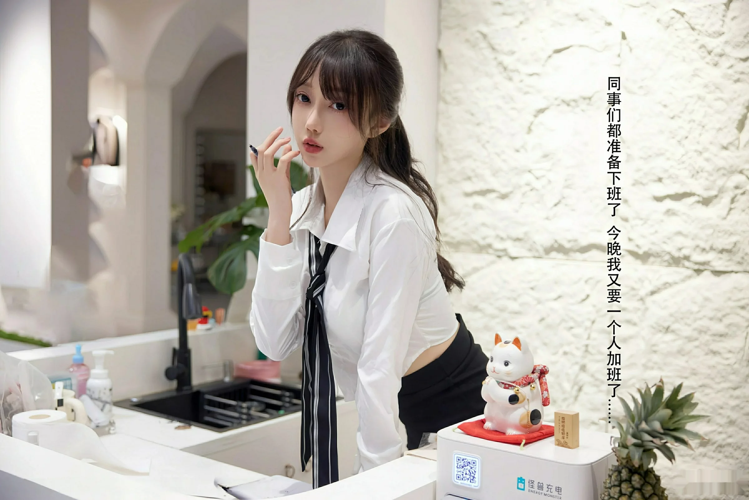 秀人集.com_[XiuRen秀人网]No.10636_模特玥儿玥er性感白色衬衫配黑色短裙露超薄黑丝秀美腿诱惑写真58P